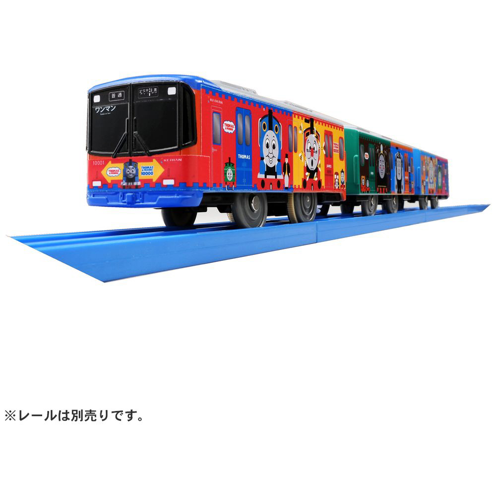プラレール S-59 京阪電車10000系きかんしゃトーマス号_1