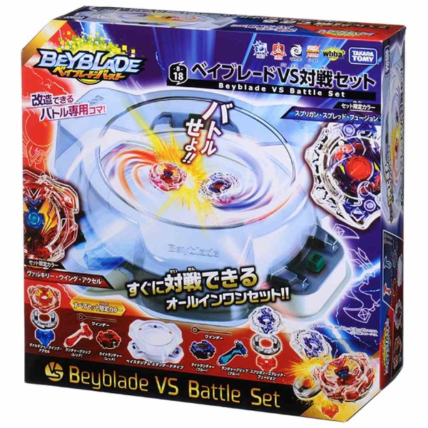 楽天市場】【全国送料無料】ベイブレード バースト B-18