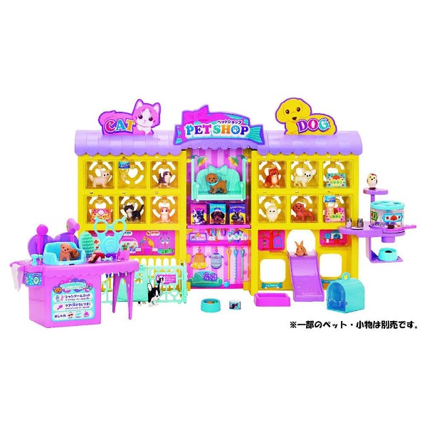 買取】リカちゃん わんにゃんトリマー にぎやかペットショップ|タカラ