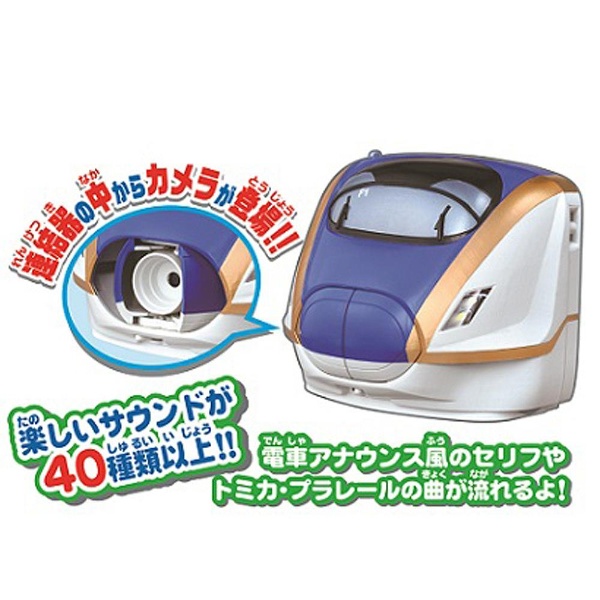 プラレール いっぱい電車をとろう！ ぼくのプラレールカメラ E7系 新幹線 かがやき|タカラトミー