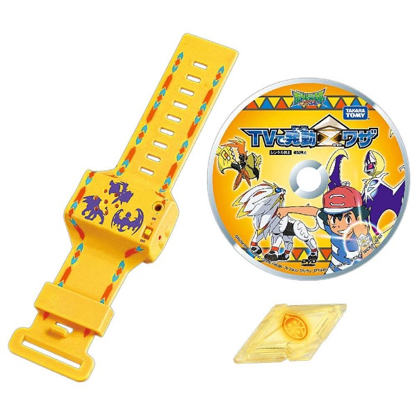 買取 ポケットモンスター サン ムーン Tvで発動zワザ タカラトミーの買取価格 ラクウル