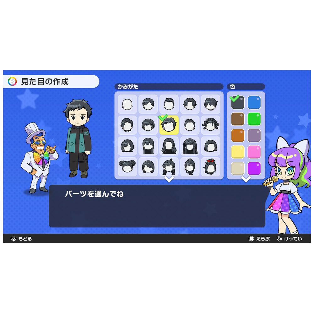 人生ゲーム for Nintendo Switch｜の通販はソフマップ[sofmap]