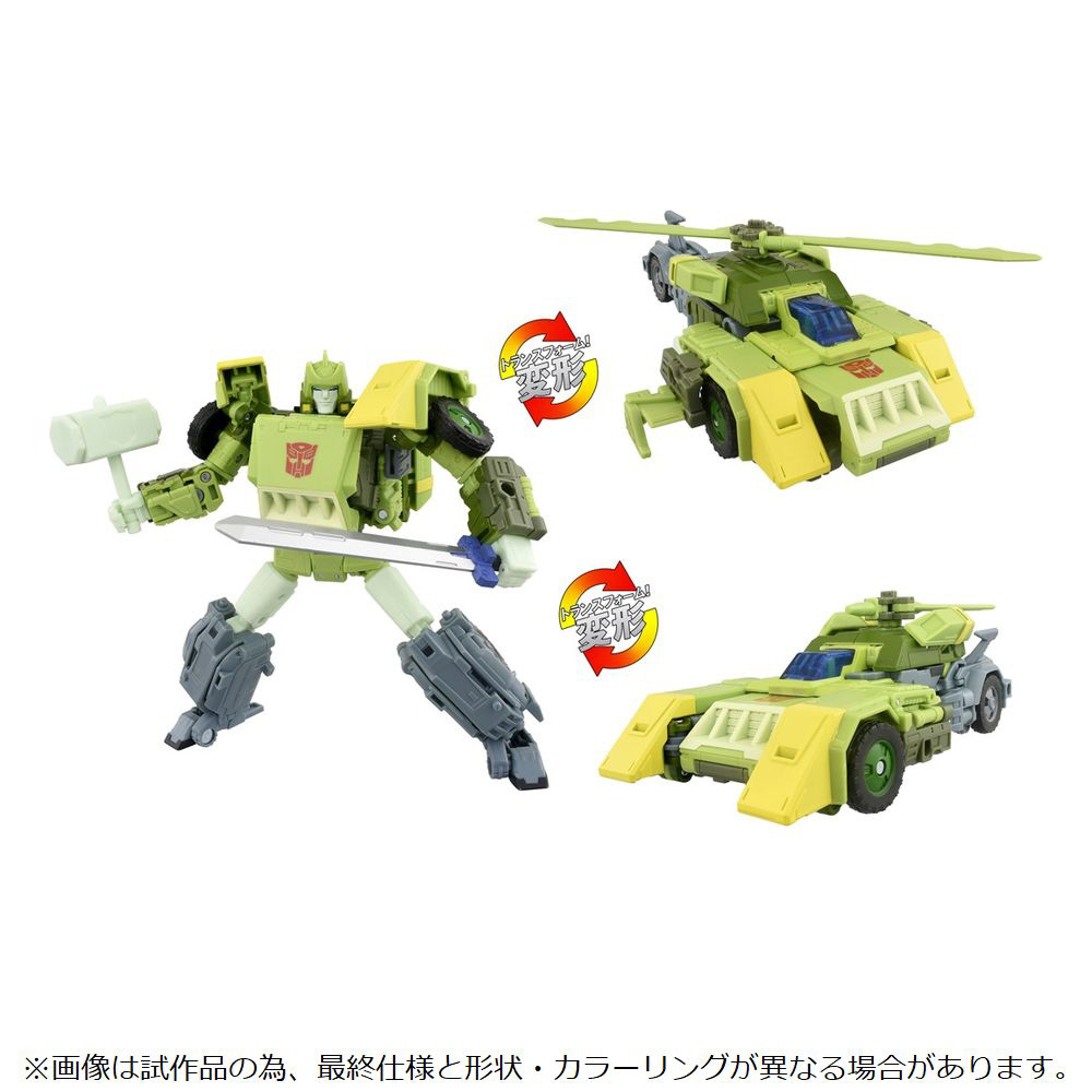 トランスフォーマー スタジオシリーズ SS-137 オートボット