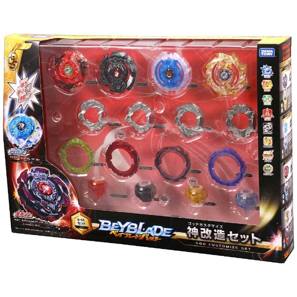 ベイブレードバースト 神ゴッド まとめ売り 魅力の ベイブレードバースト まとめ売り スポーツトイ