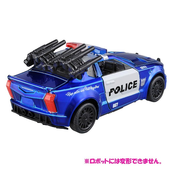 買取】トランスフォーマーダイキャストビークル最後の騎士王ver