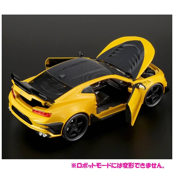 トランスフォーマー　ダイキャストビークル 最後の騎士王ver. 1/24 タカラトミーモール限定】 トランスフォーマーダイキャスト