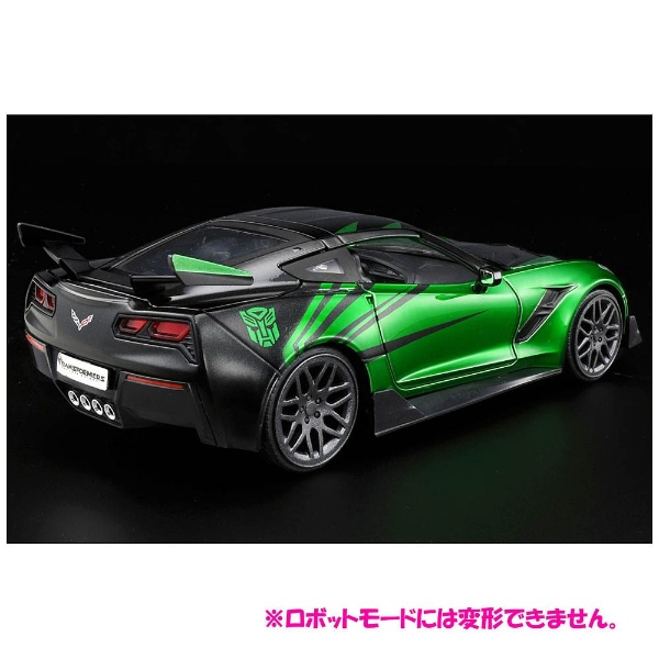 トランスフォーマーダイキャストビークル最後の騎士王ver． 1/24