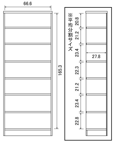 Shelfit(シェルフィット) ラック 本棚 (幅70x高さ180cm) ライト