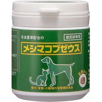 メシマコブゼウス 犬猫用 60g（約300粒）｜の通販はソフマップ[sofmap]