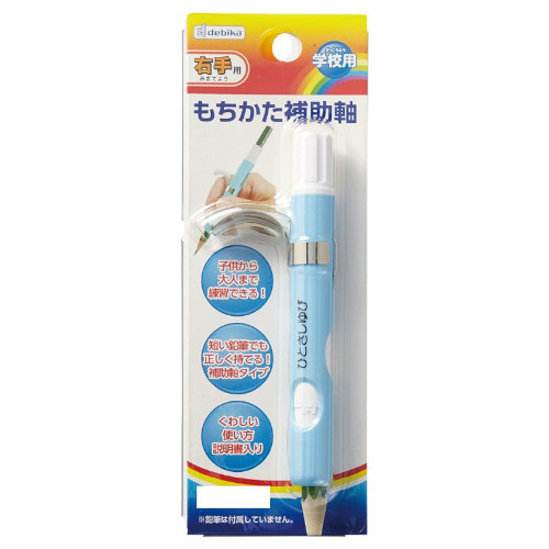 もちかた補助軸ブルー 0430 の通販はソフマップ Sofmap