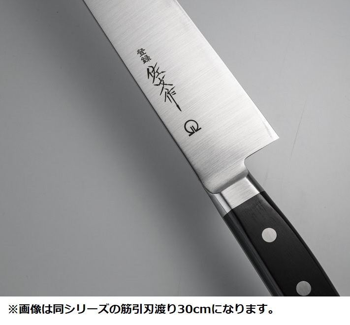 最大52%OFFクーポン 遠藤商事 業務用 佐文 洋出刃 27cm 全鋼 日本製 ASB06027