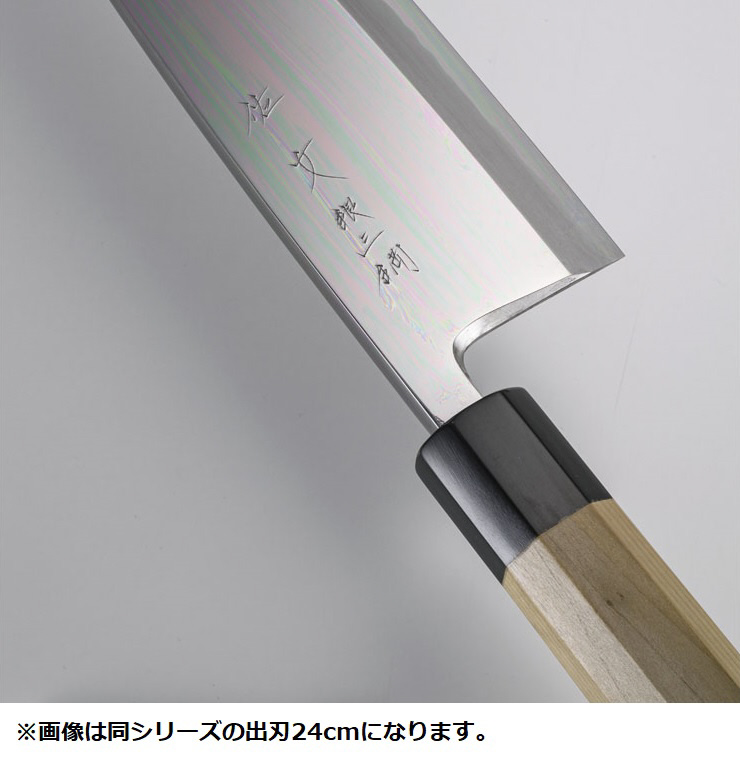 SA佐文 銀三鏡面仕上 蛸引 24CM ASB39024 | sport-u.com