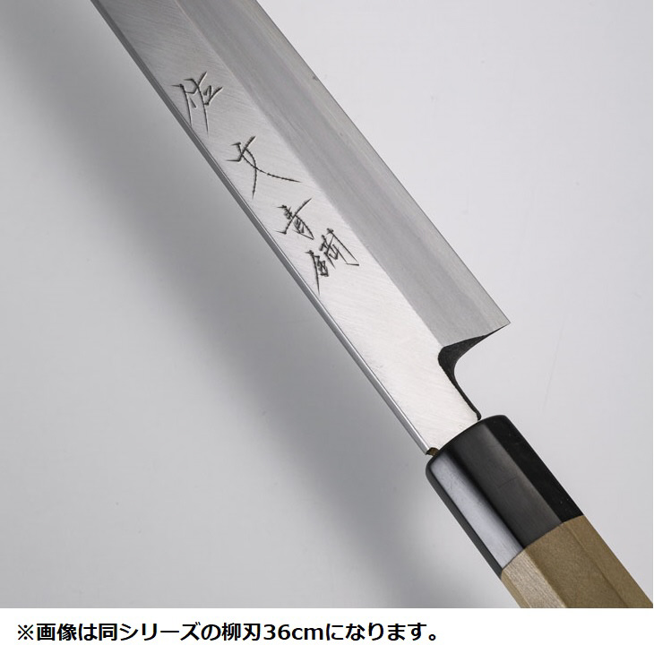 骨切り包丁刃渡り約33cm