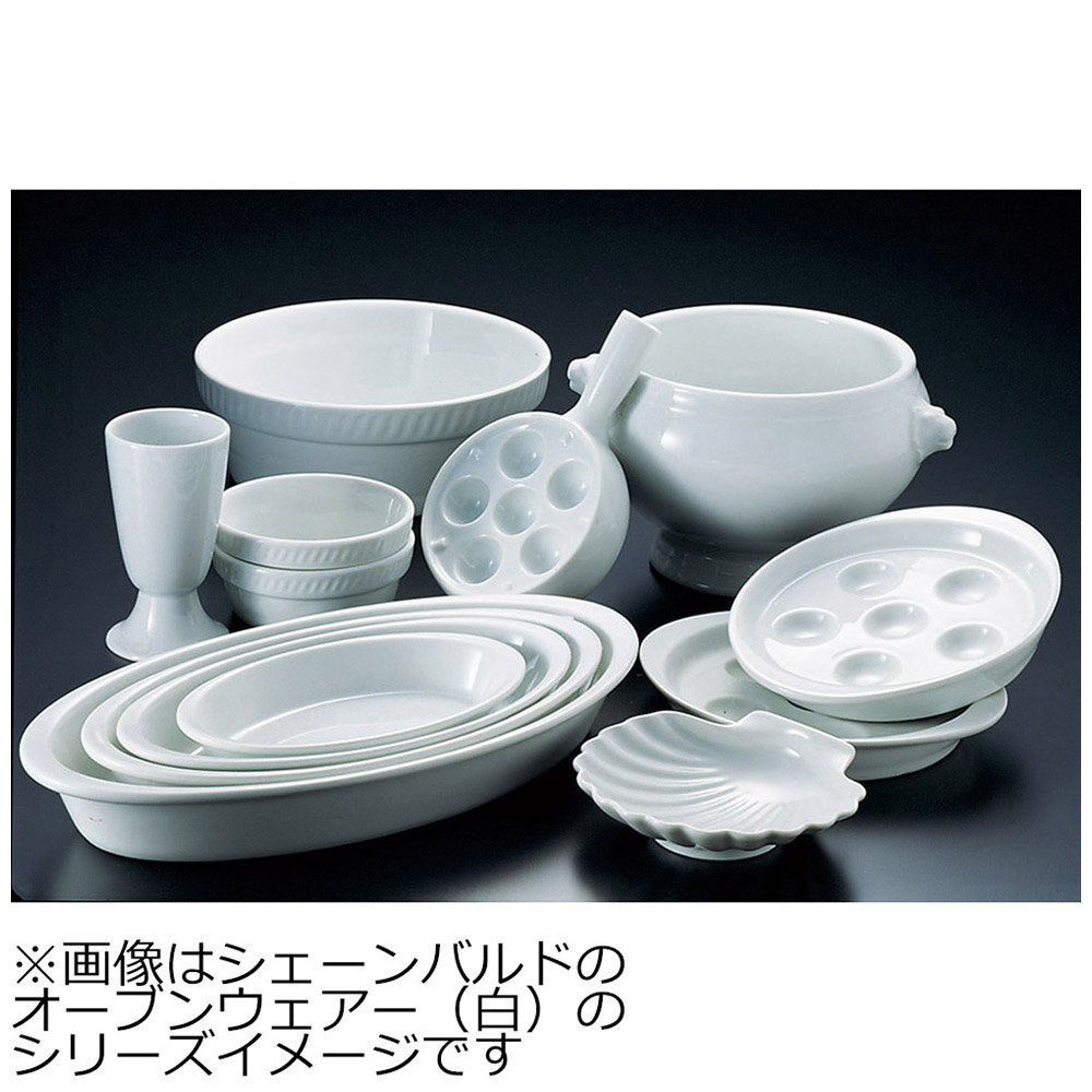シェーンバルド オーバルグラタン皿 白 3011-44W 食器、グラス、カトラリー