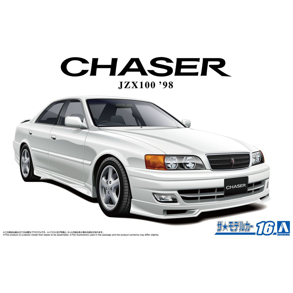 1/24 ザ・モデルカー No．16 トヨタ JZX100 チェイサーツアラーV