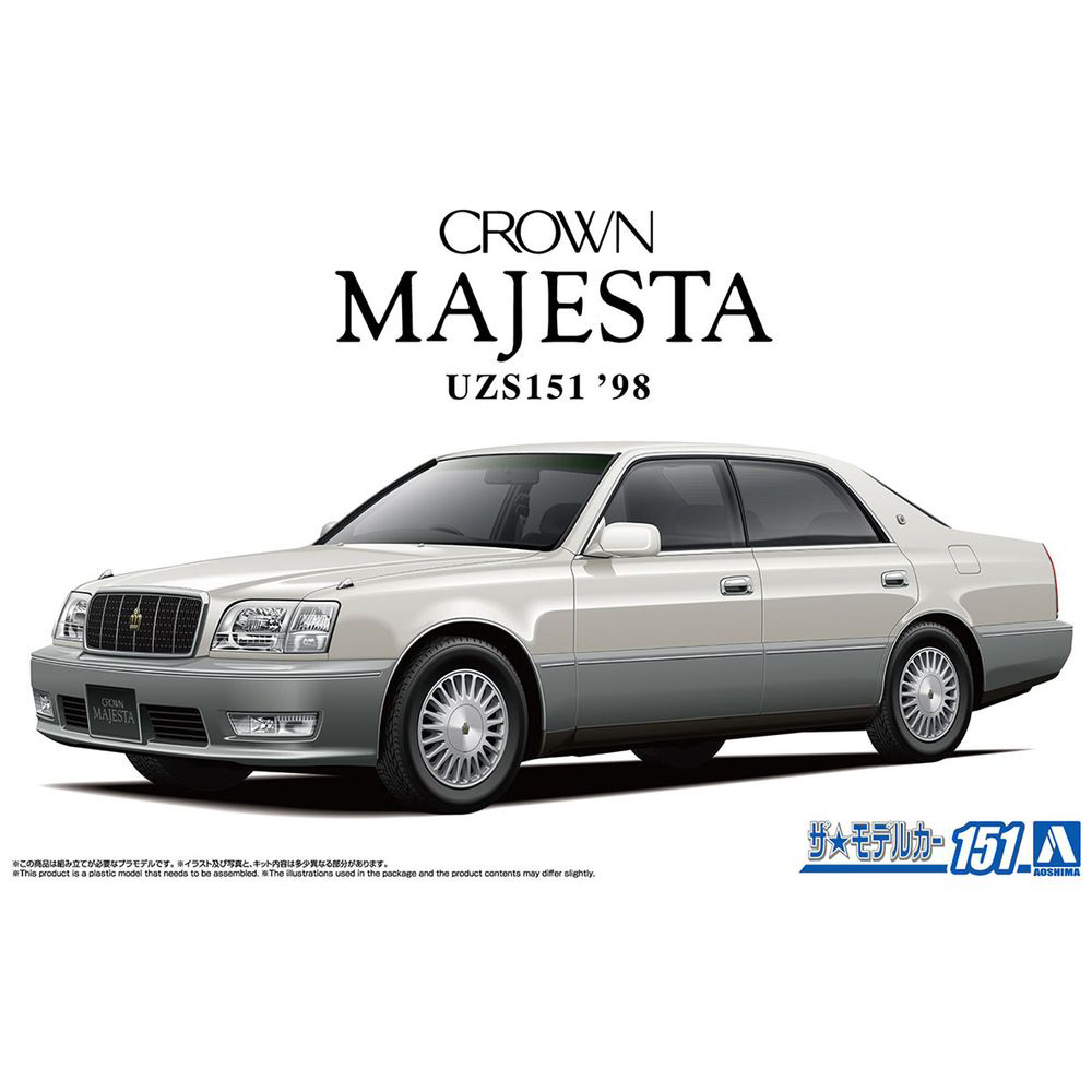 1/24 ザ・モデルカー No.151 トヨタ UZS151 クラウンマジェスタ