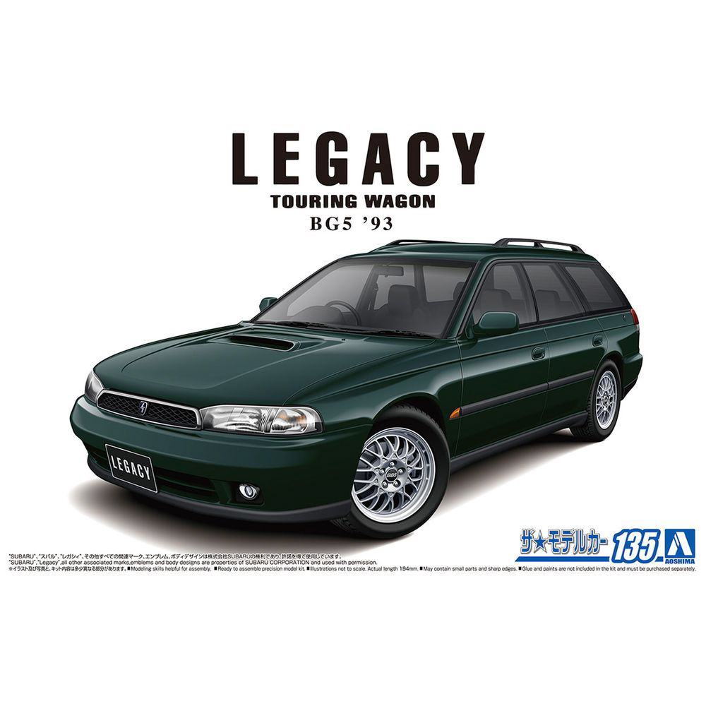1/24 ザ・モデルカー No.135 スバル BG5 レガシィツーリング