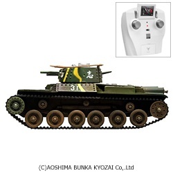 1/72 赤外線対戦型R/C　ＶＳタンク No.S01 97式中戦車 チハ（ID1）