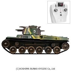 1/72 赤外線対戦型R/C　ＶＳタンク No.S02 97式中戦車 チハ（ID2）