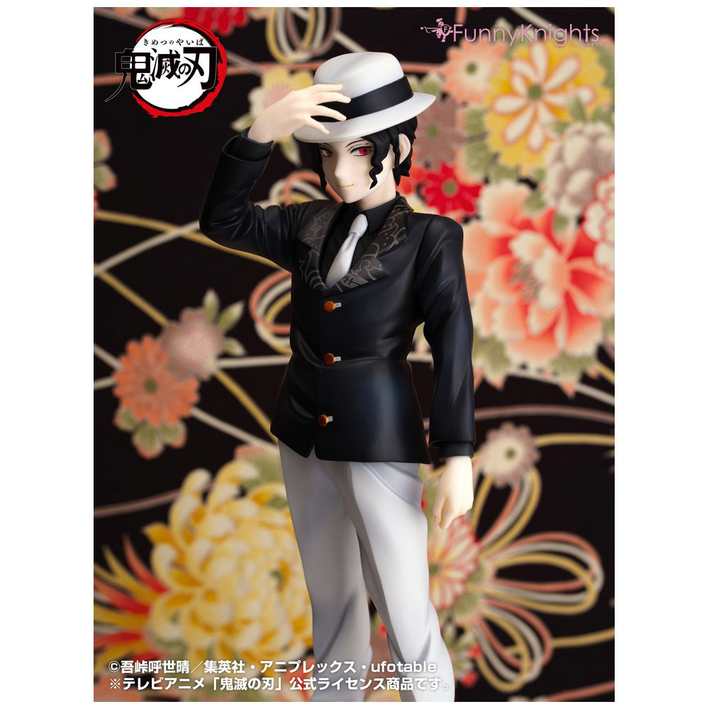 鬼滅の刃 1/8スケールフィギュア 鬼舞辻無惨 Amazon | FunnyKnights 鬼滅の刃 鬼舞辻無惨 1/8スケール ATBC