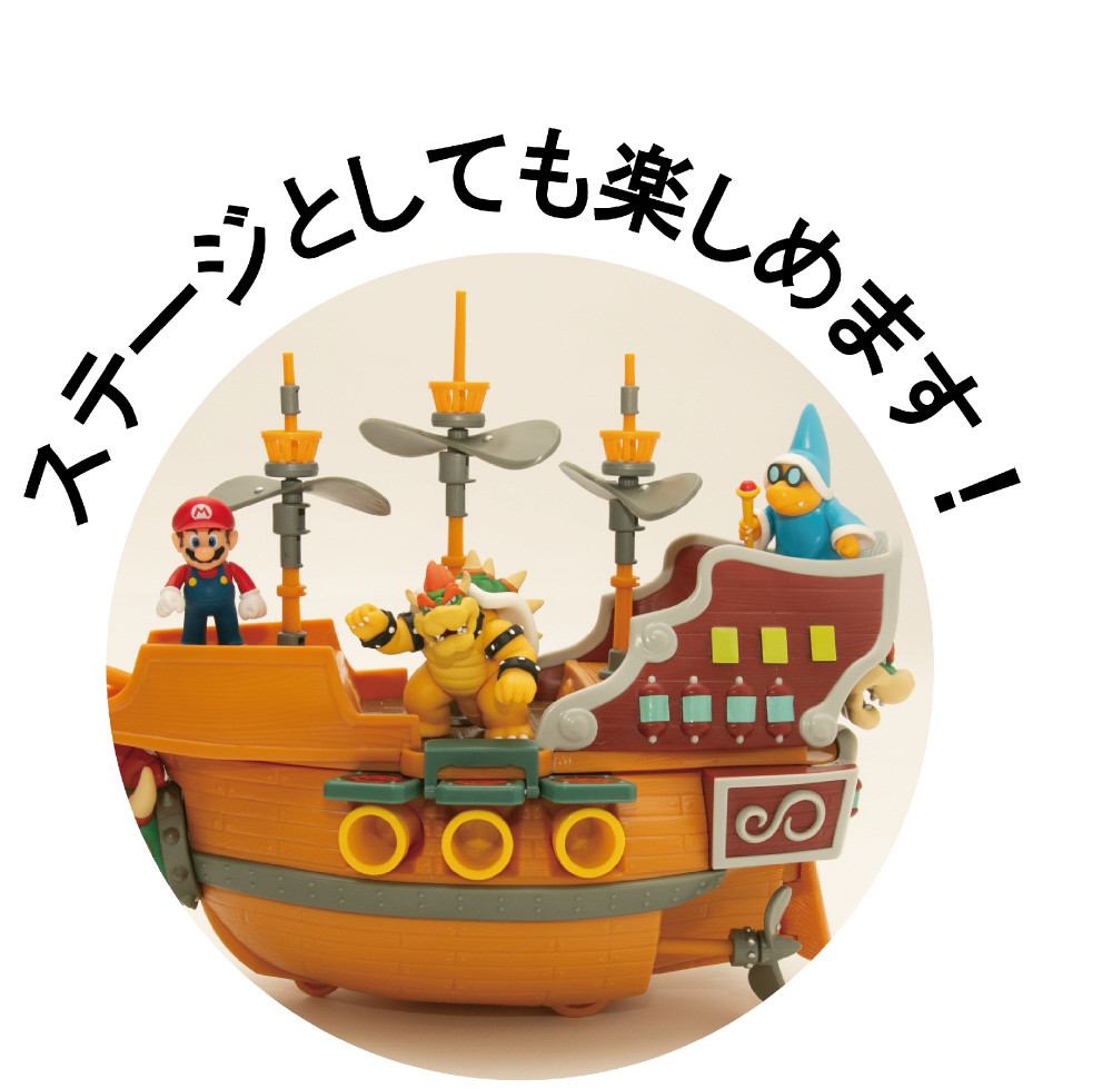 スーパーマリオフィギュアコレクション FPS－005 DXプレイ