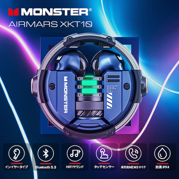 水泳にも対応！MONSTERが贈るスポーツ用完全ワイヤレスイヤホン