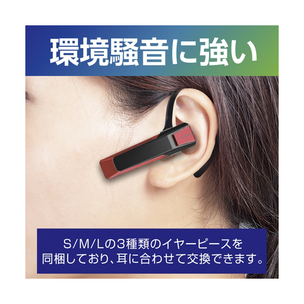 Bluetooth ワイヤレスイヤホンマイク 黒 赤メタル Bte171 の通販はソフマップ Sofmap
