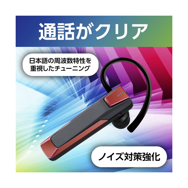 Bluetooth ワイヤレスイヤホンマイク 黒 赤メタル Bte171 の通販はソフマップ Sofmap