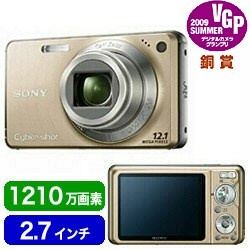 買取】サイバーショット W270（ゴールド）DSC-W270|SONY(ソニー)の買取