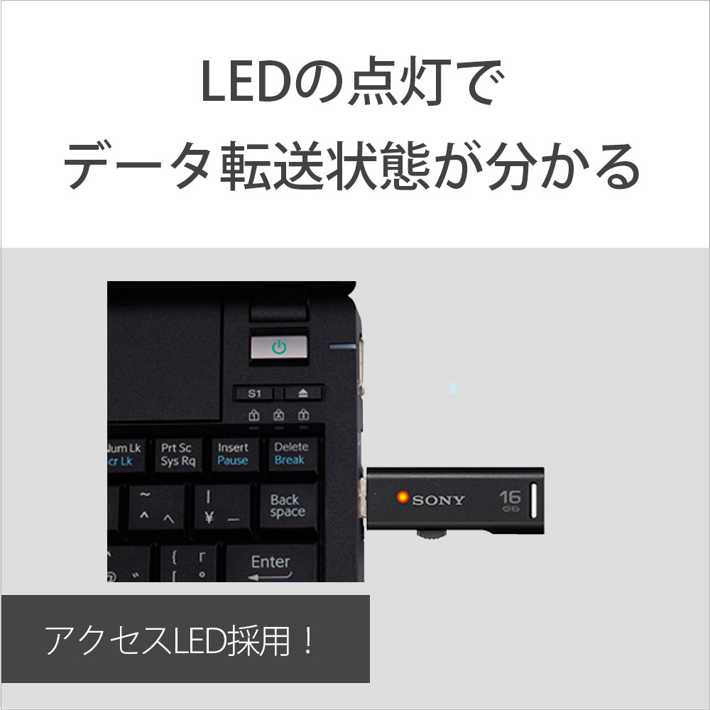 USM16GR(B)(USBメモリー 16GB/ブラック) 【ドラゴンクエスト�]動作確認済み】【864】_2
