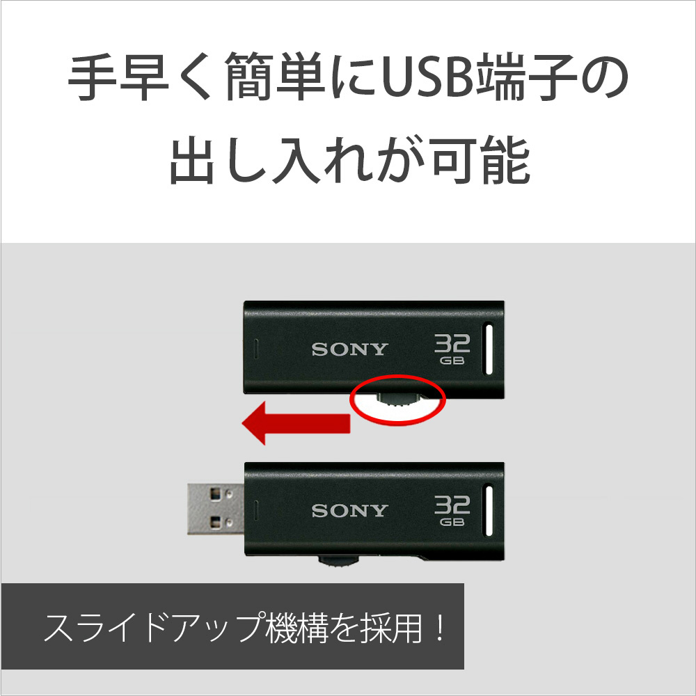 USM16GR(B)(USBメモリー 16GB/ブラック) 【ドラゴンクエスト�]動作確認済み】【864】_3