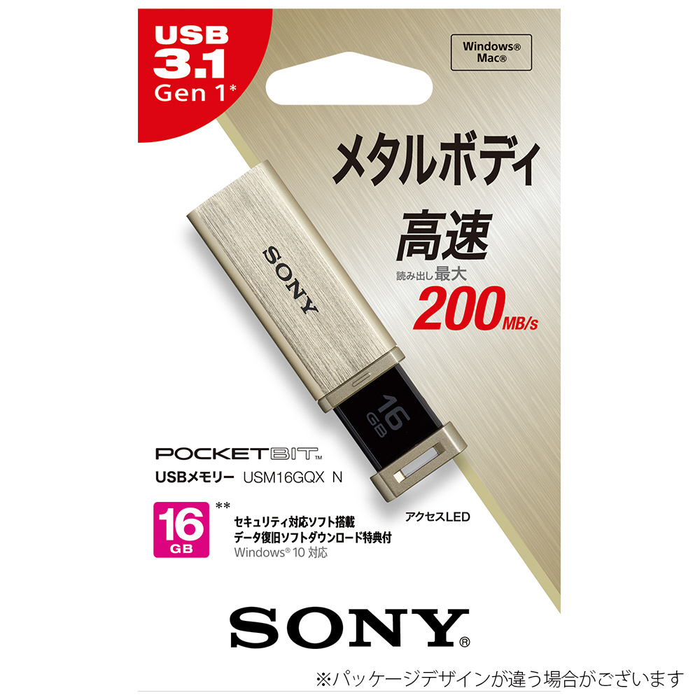 USM16GQX N USB3.0対応 USBメモリー 「ポケットビット」 (16GB/ゴールド) 【sof001】_1