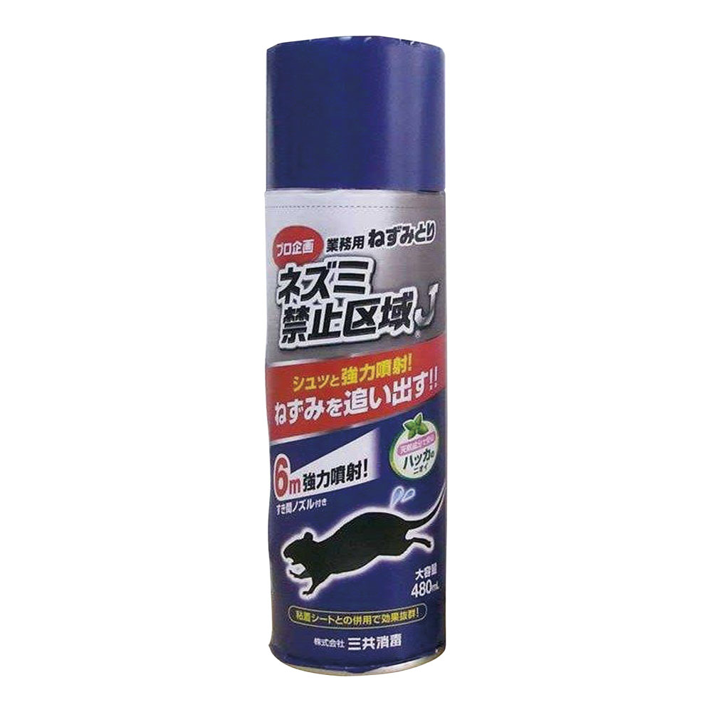 ねすみ TAKACHI 【創業50周年大決算SALE】RW-5S (20個入り)(ネジ