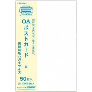 ポストカード 白 153.6g／m2 （はがきサイズ・50枚）　モハ053