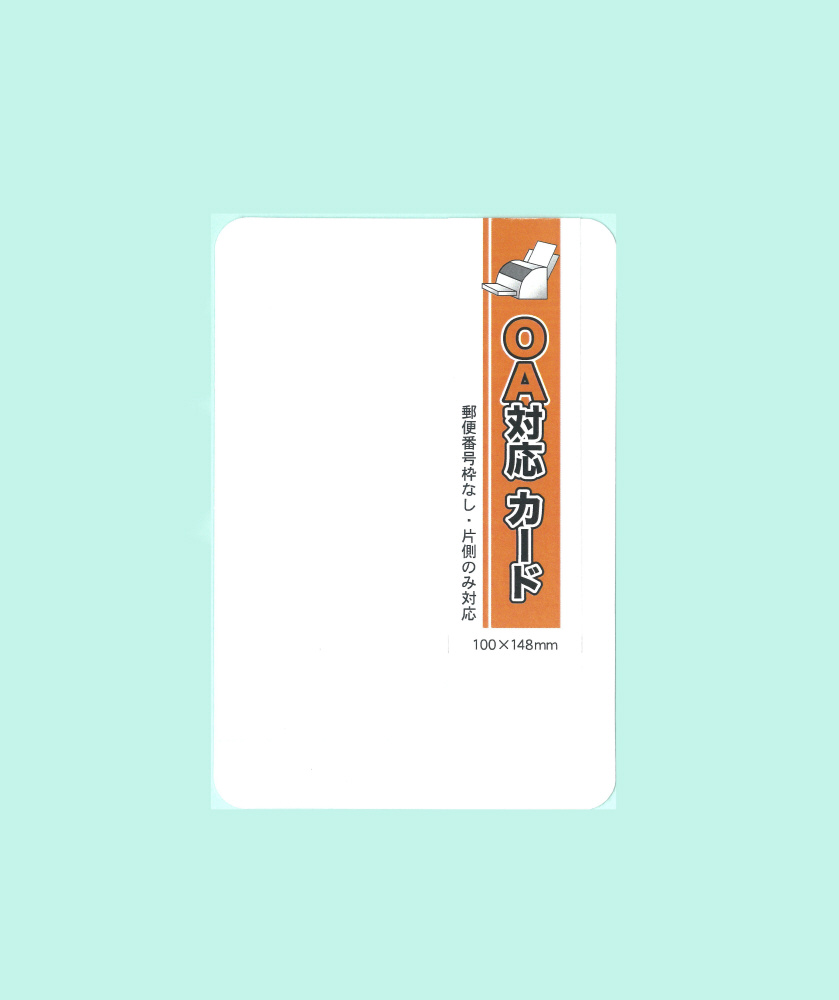 ハガキ　50円×204枚➕62円×80枚【15,160円分】 商品（年賀はがき85無地普通紙
