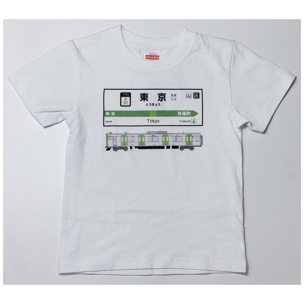 山手線Tシャツ KIDS 01 東京駅（サイズ：100）