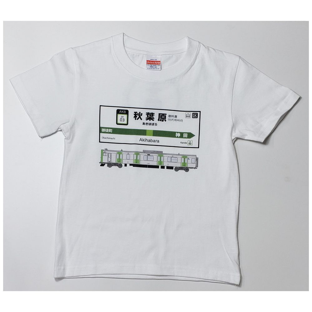 山手線Tシャツ KIDS 03 秋葉原駅（サイズ：100）｜の通販はソフマップ