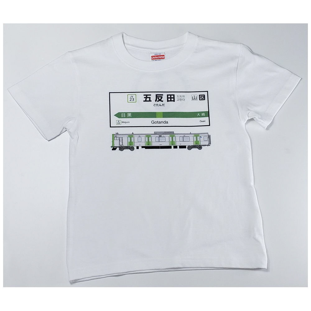 山手線Tシャツ KIDS 23 五反田駅（サイズ：120）｜の通販はアキバ