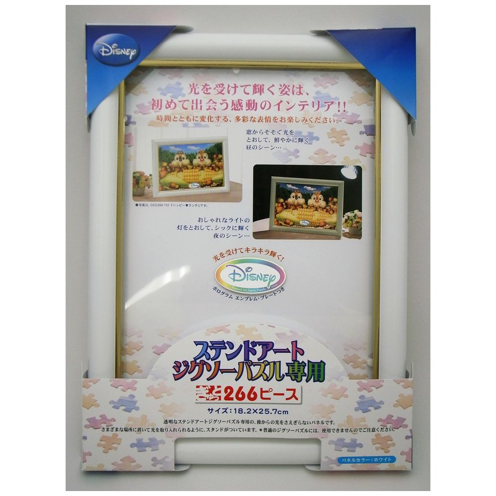 ディズニー ステンドアート専用パネル ぎゅっと266ピース用パズルフレーム の通販はソフマップ Sofmap ディズニー ステンドアート専用パネル ぎゅっと266ピース用パズルフレーム の通販はソフマップ Sofmap