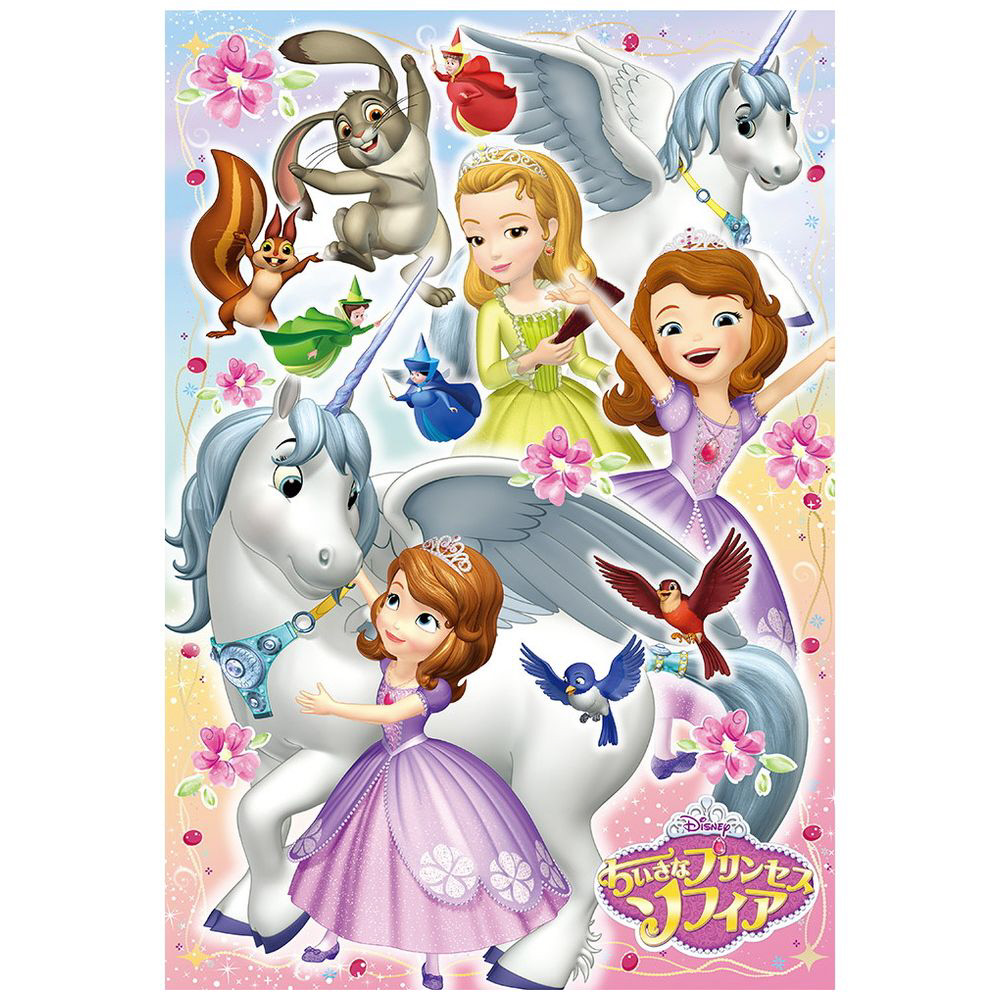 こどもジグソーパズル DK-96-035 ソフィアのおともだち