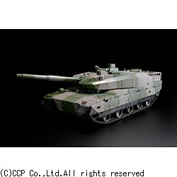 1/24 ラジオコントロール メインバトルタンク 陸上自衛隊10式戦車（試作車両）