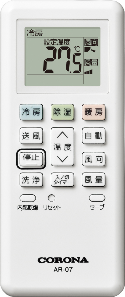 63・コロナ CORONA・エアコンリモコン・品番CSH-ES3 - 空調