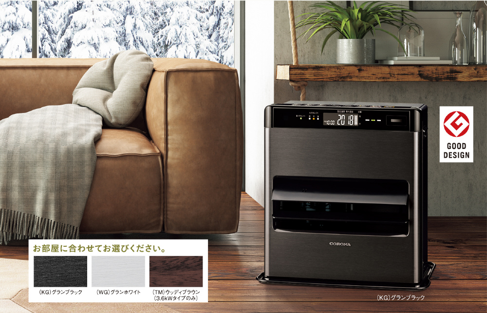 CORONA石油ファンヒーター 未使用 12畳から17畳 （CORONA コロナ