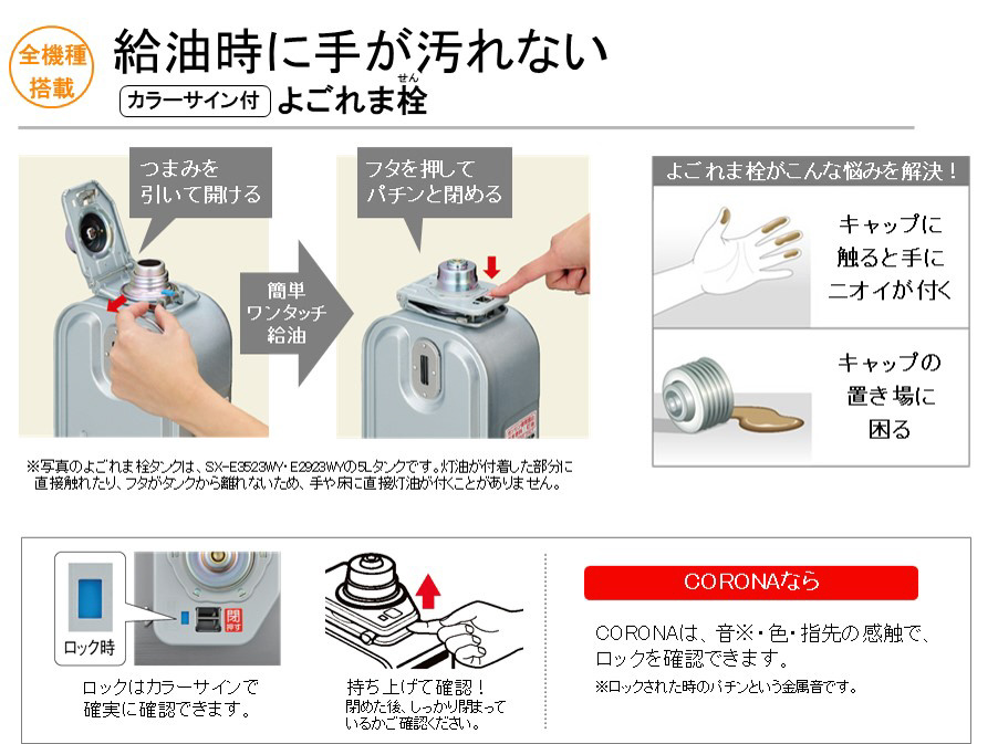 反射式石油ストーブSX-2423Y SXシリーズ シルバー ［木造7畳まで