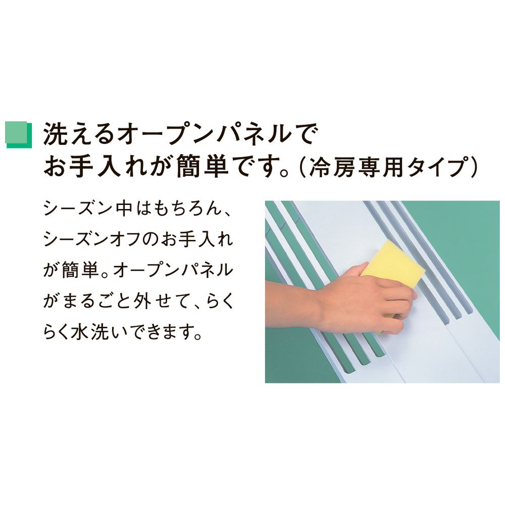 窓用エアコン 窓用エアコンReLaLa冷房専用Fシリーズ シェル 窓用エアコン 窓用エアコンReLaLa冷房専用Fシリーズ シェル