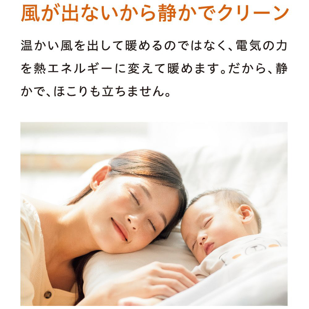 遠赤外線ブラックセラミックコーティングシーズヒーター