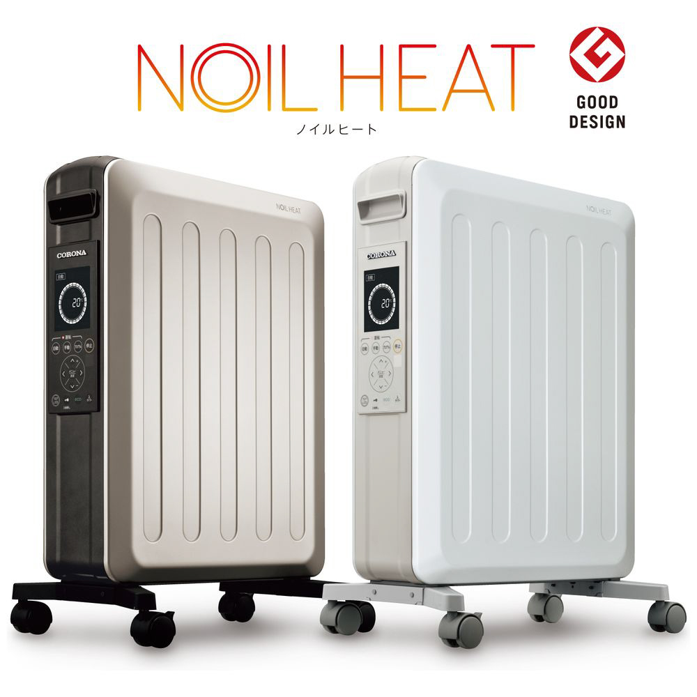 オイルレスヒーター ノイルヒート ホワイトベージュ DHS-1524 ［最大13