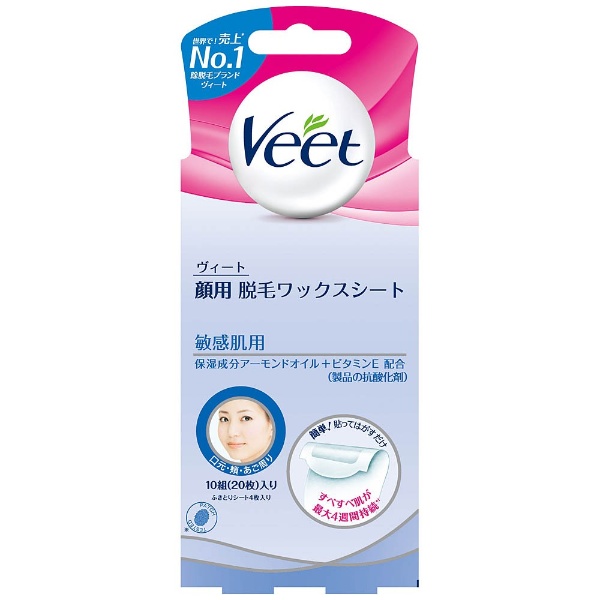 【３６個セット】【１ケース分】 レキットベンキーザー ヴィート ピュア脱毛ワックス 敏感肌用 20枚入×３６個セット　１ケース分 【dcs】【k】【ご注文後発送までに1週間前後頂戴する場合がございます】 送料無料・まとめ買い×36個セット】レキットベンキーザー ヴィート