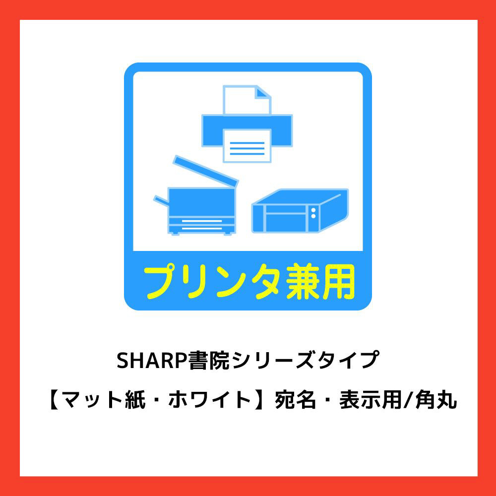 Dai seeru エーワン 宛名シール/パソコンプリンタ＆ワープロラベル 