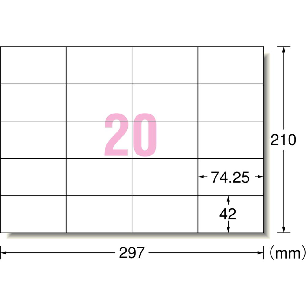 選べるサイズ展開！ ラベルシールA4 (業務用30セット) 売り値下